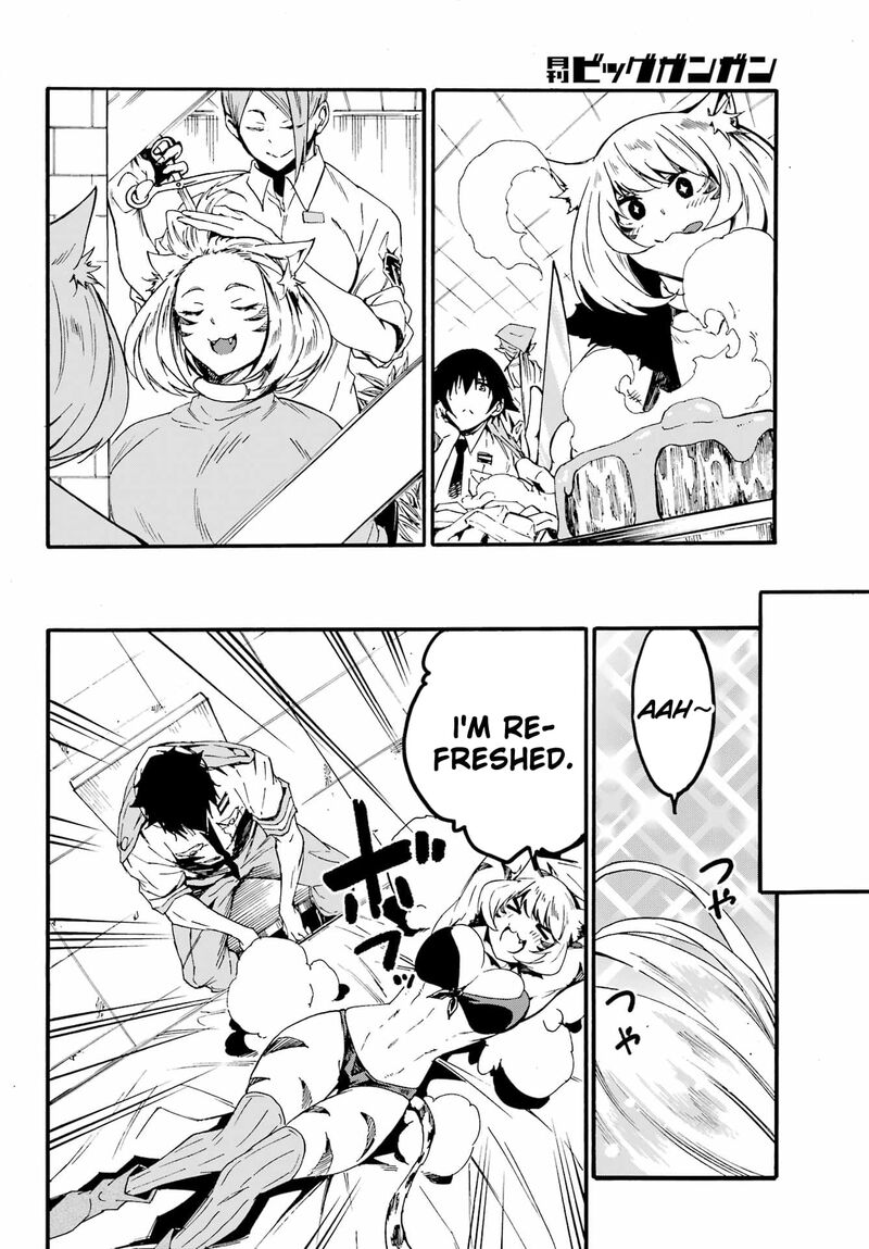 gokusotsu_kraken_23_27
