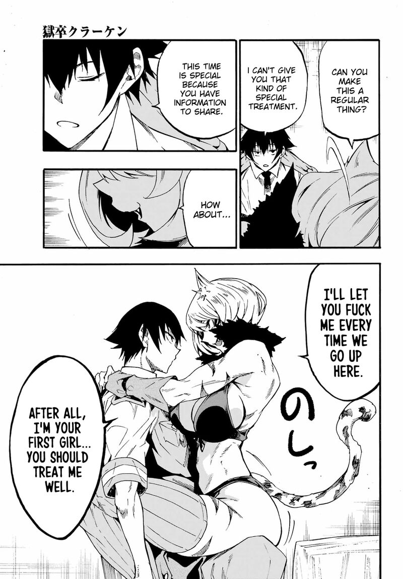 gokusotsu_kraken_23_28