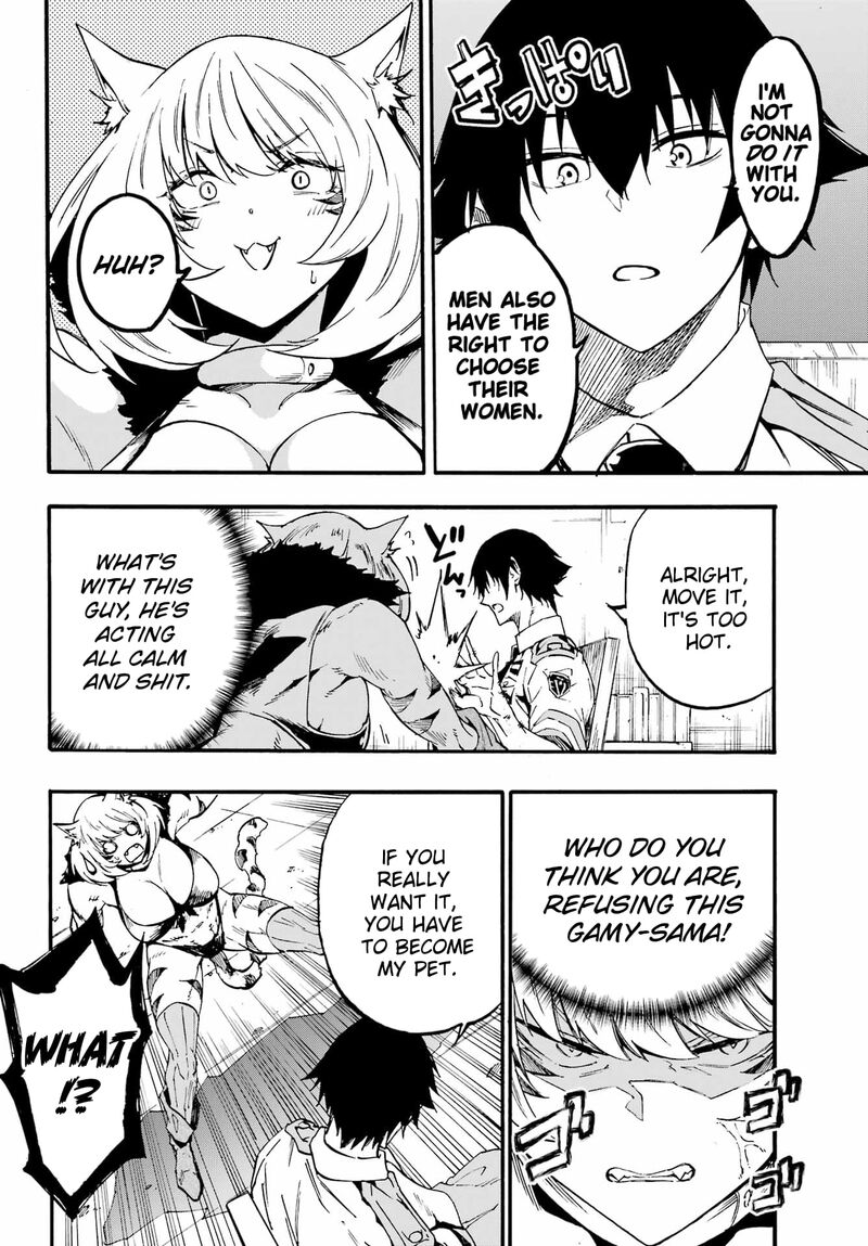 gokusotsu_kraken_23_29