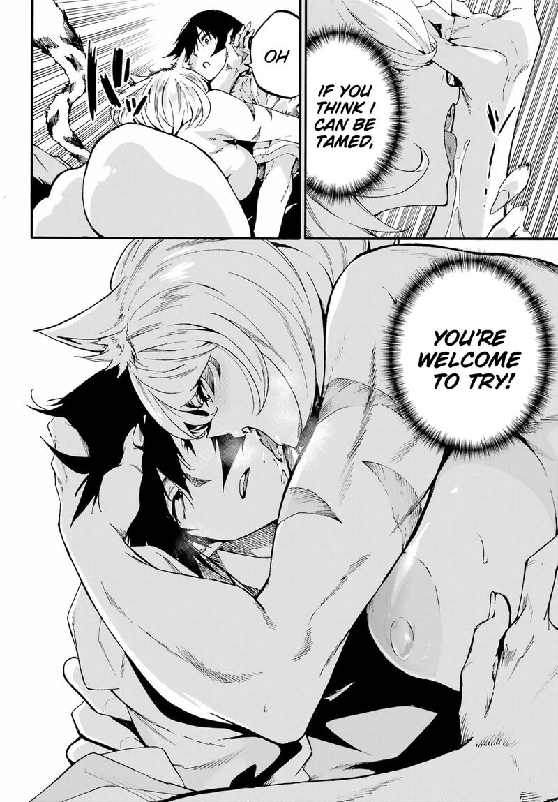 gokusotsu_kraken_23_33