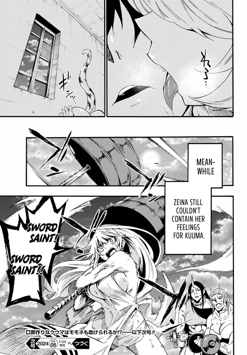 gokusotsu_kraken_23_34