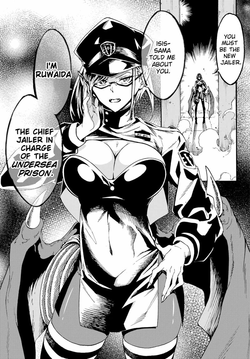 gokusotsu_kraken_23_8