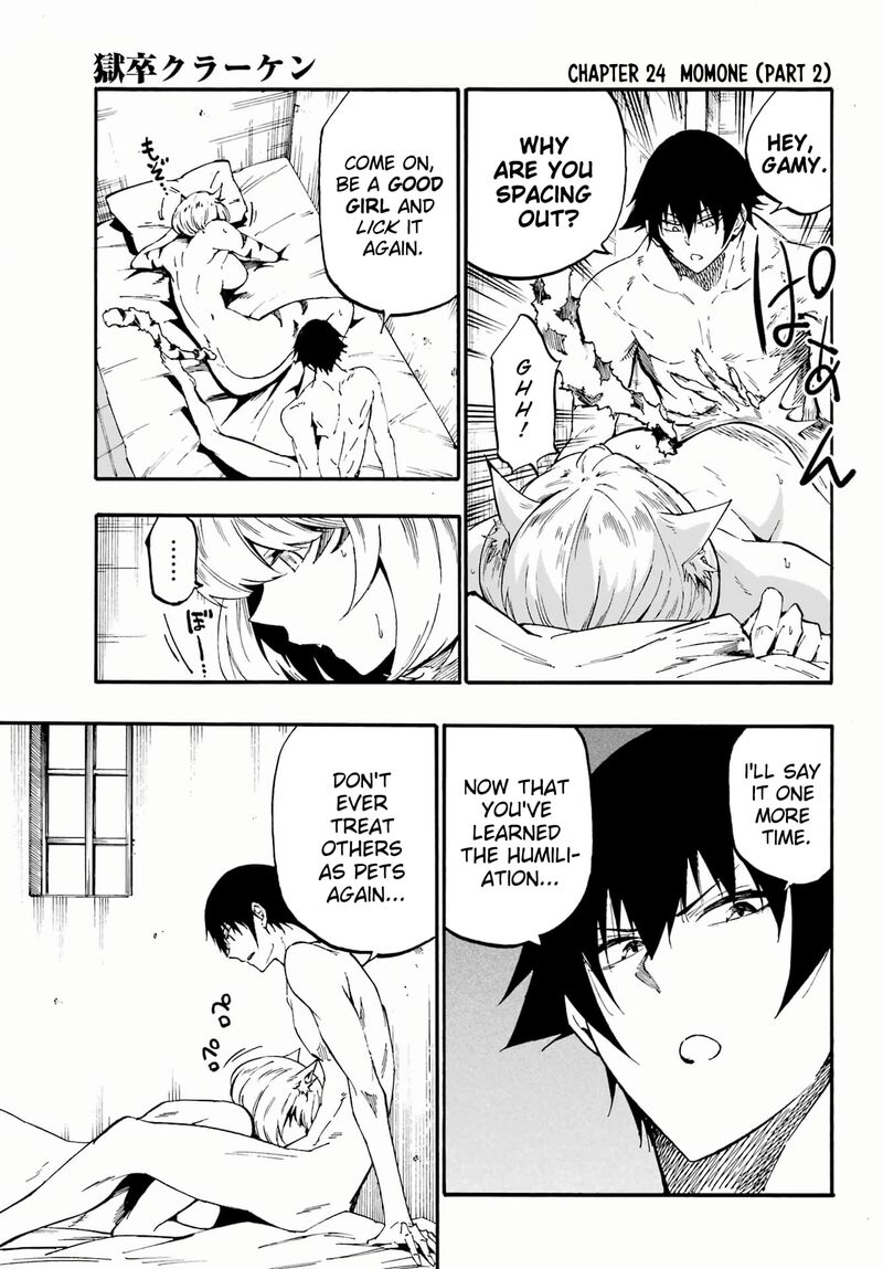 gokusotsu_kraken_24b_1
