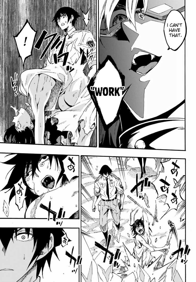 gokusotsu_kraken_24b_11