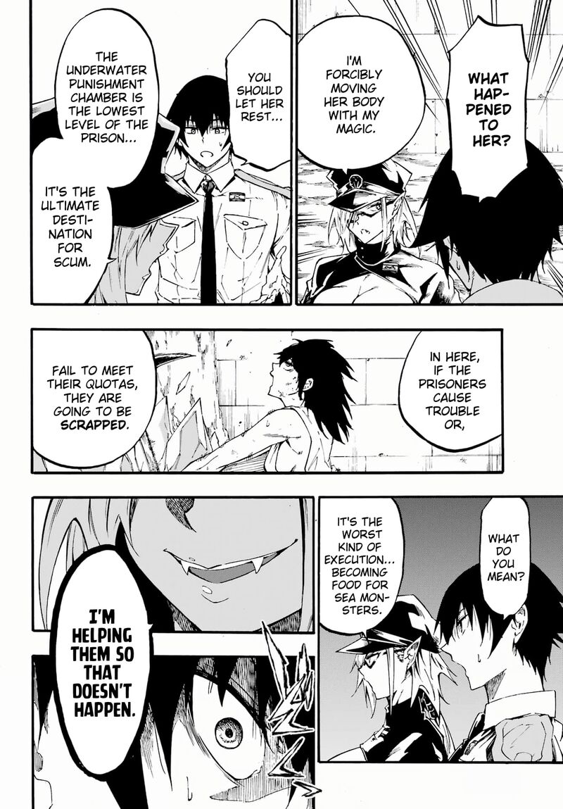 gokusotsu_kraken_24b_12