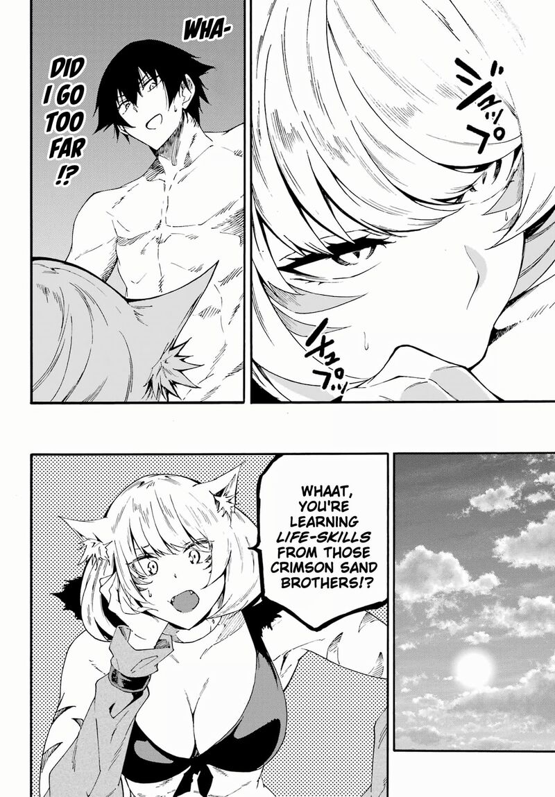 gokusotsu_kraken_24b_2