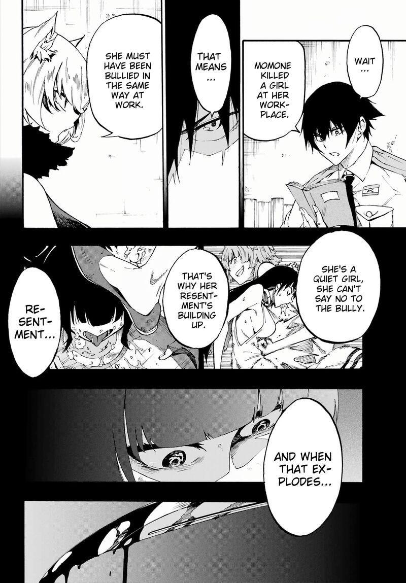 gokusotsu_kraken_24b_6