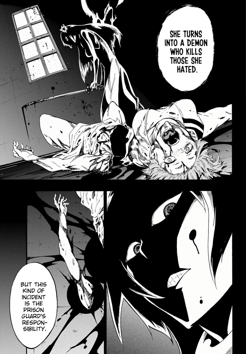 gokusotsu_kraken_24b_7
