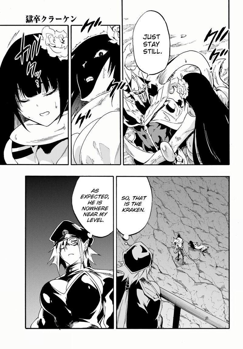 gokusotsu_kraken_25_11