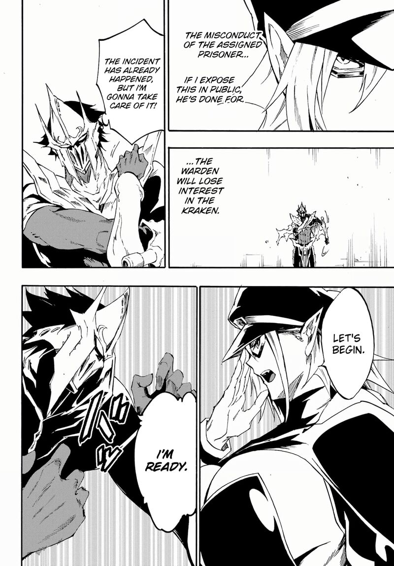 gokusotsu_kraken_25_16