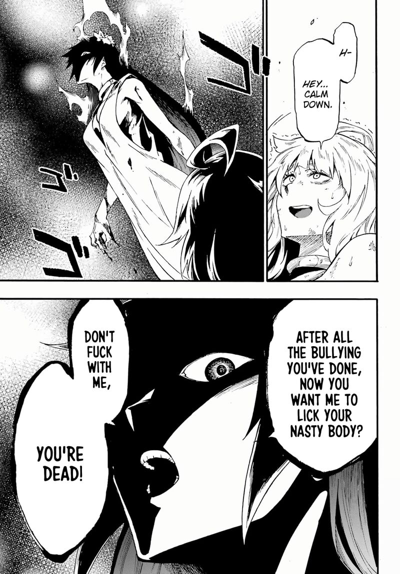 gokusotsu_kraken_25_3
