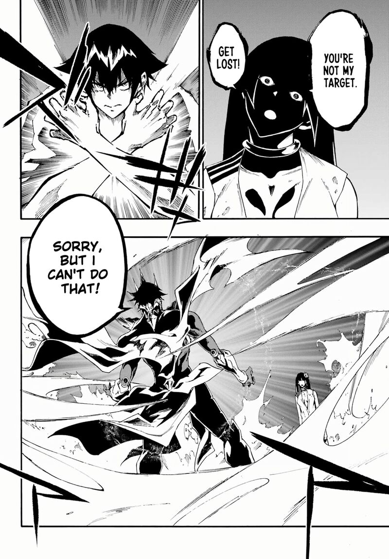 gokusotsu_kraken_25_8