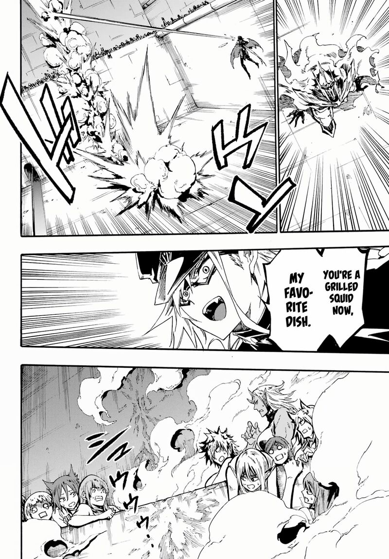 gokusotsu_kraken_26_11