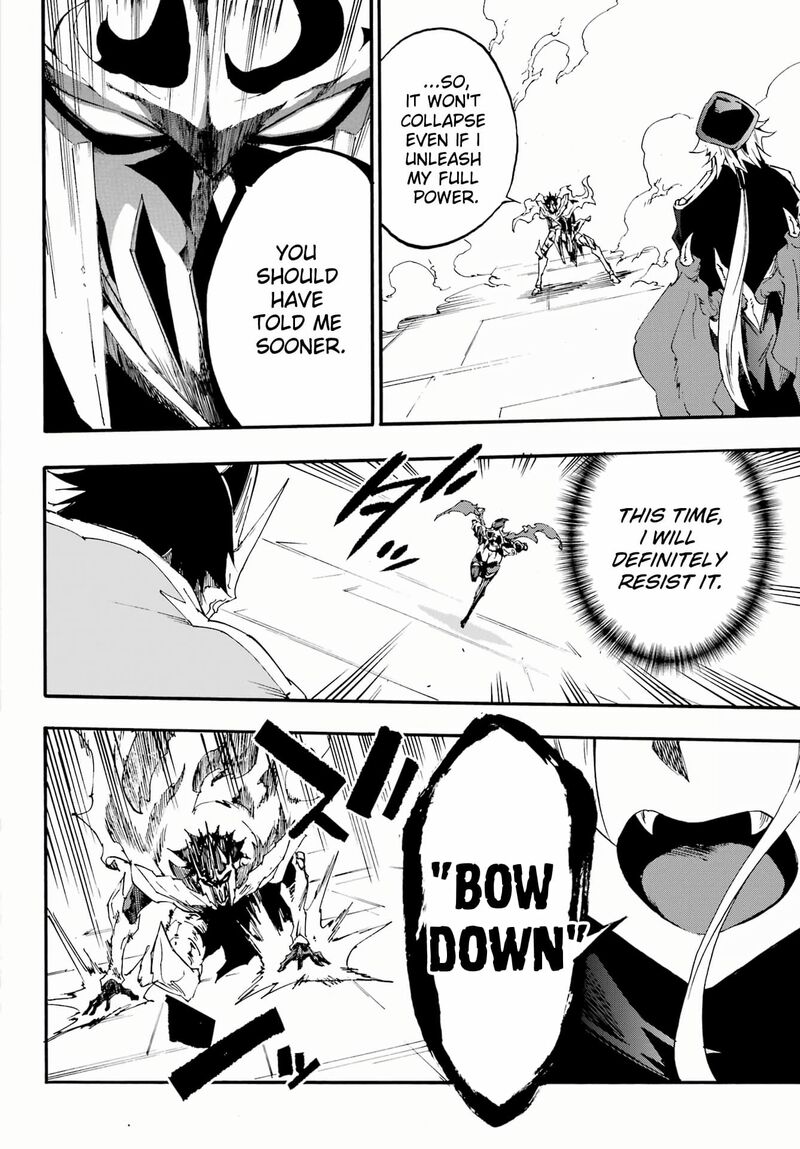 gokusotsu_kraken_26_13