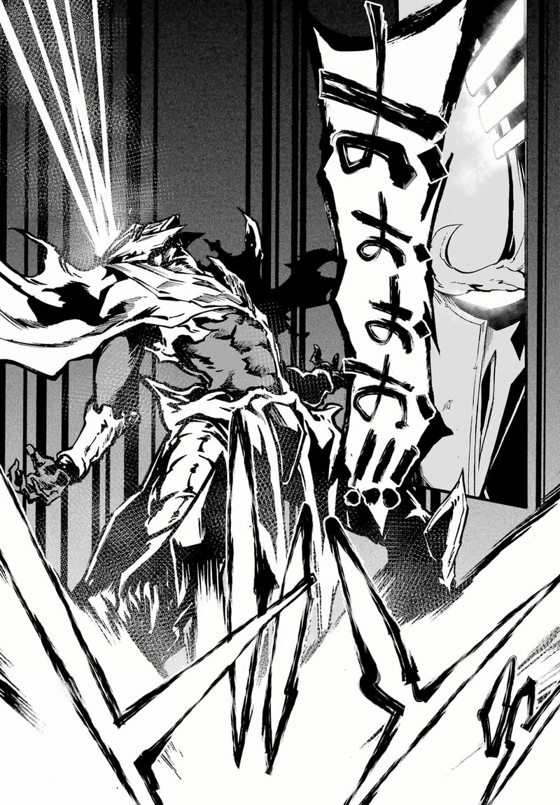gokusotsu_kraken_26_14