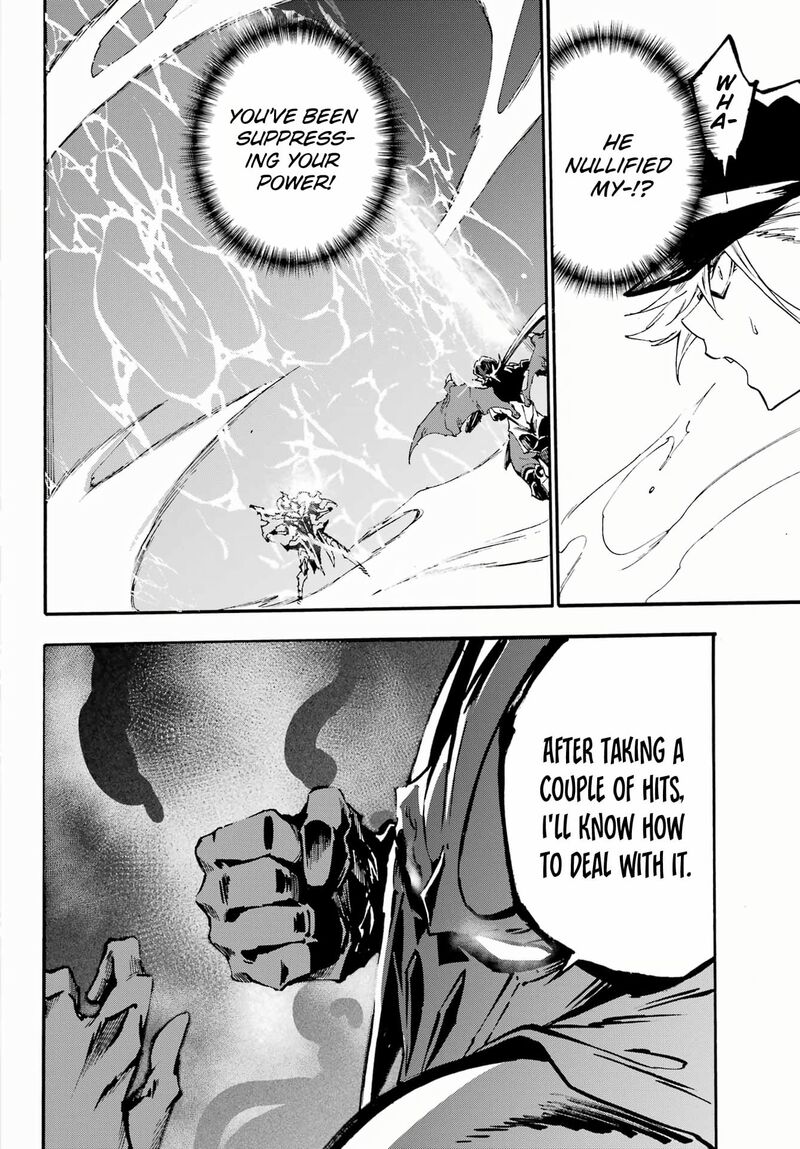 gokusotsu_kraken_26_15