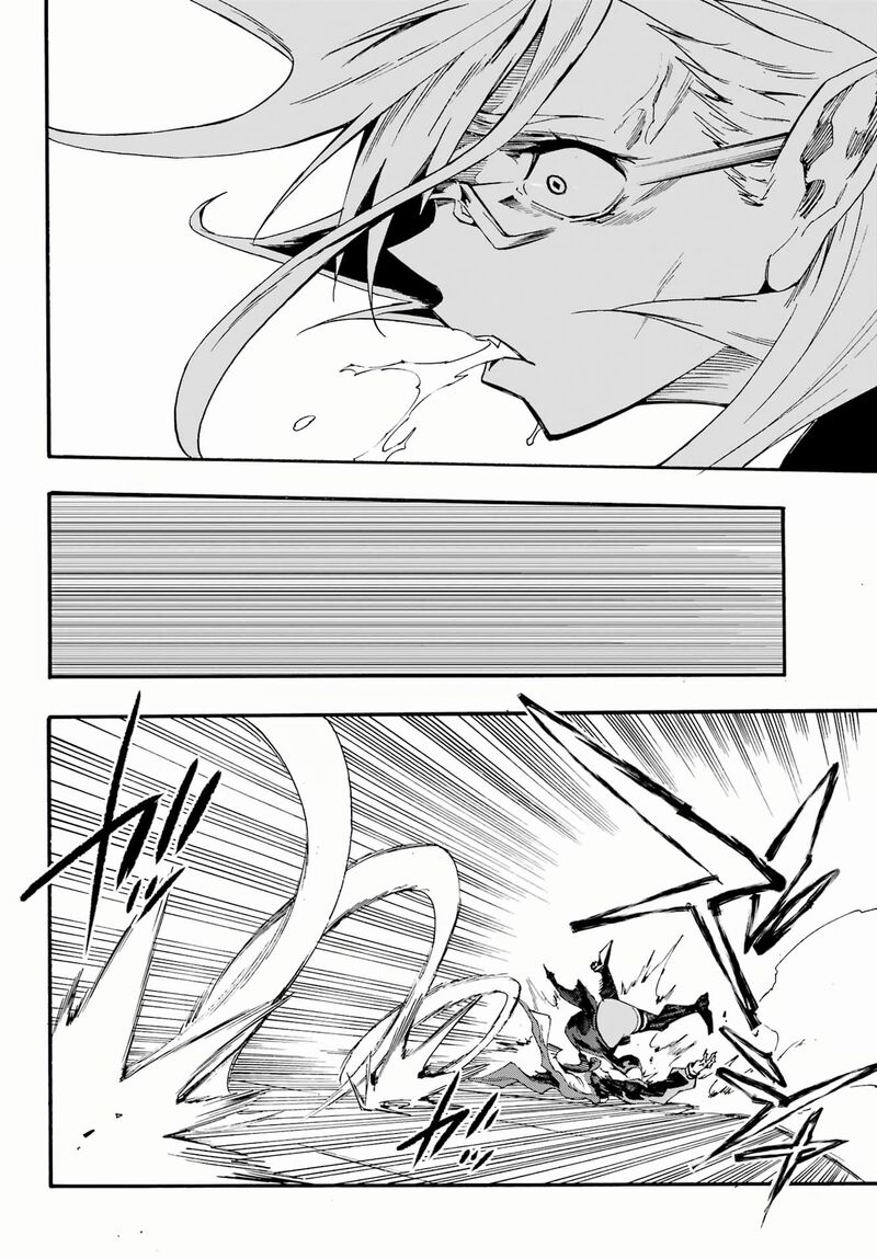 gokusotsu_kraken_26_17