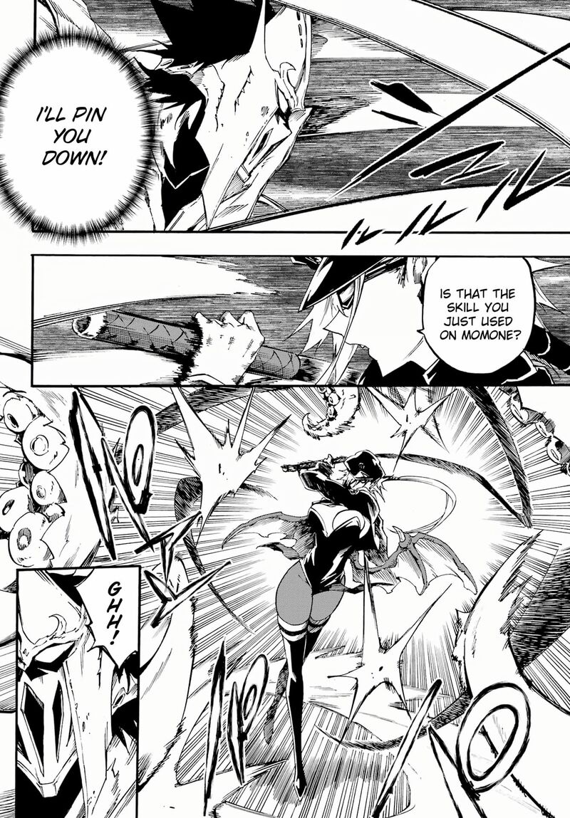 gokusotsu_kraken_26_2