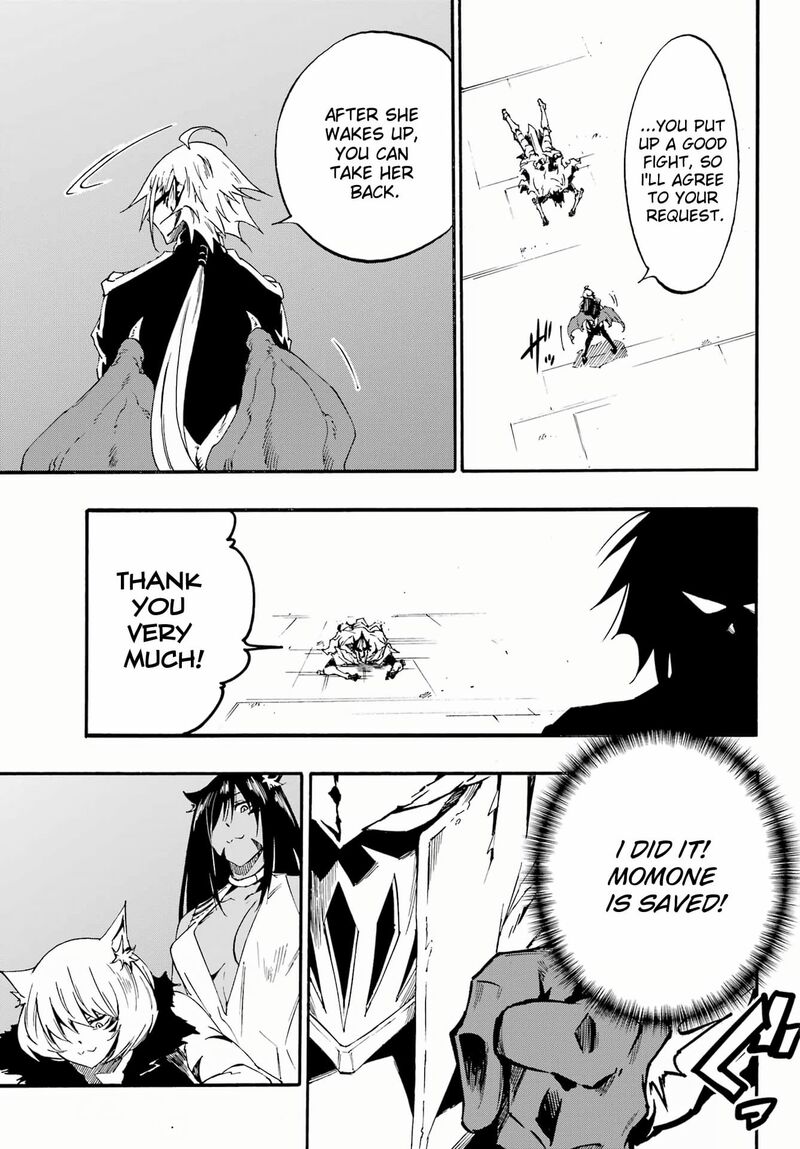 gokusotsu_kraken_26_20