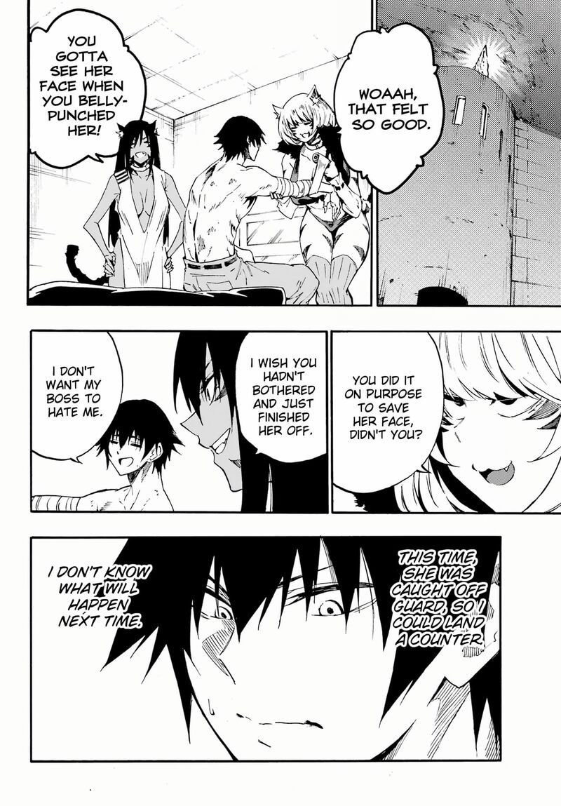 gokusotsu_kraken_26_21