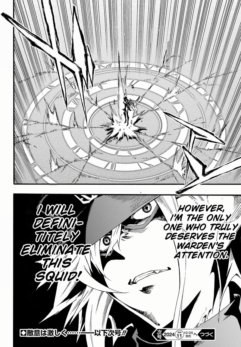 gokusotsu_kraken_26_27