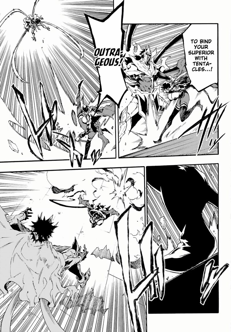 gokusotsu_kraken_26_3