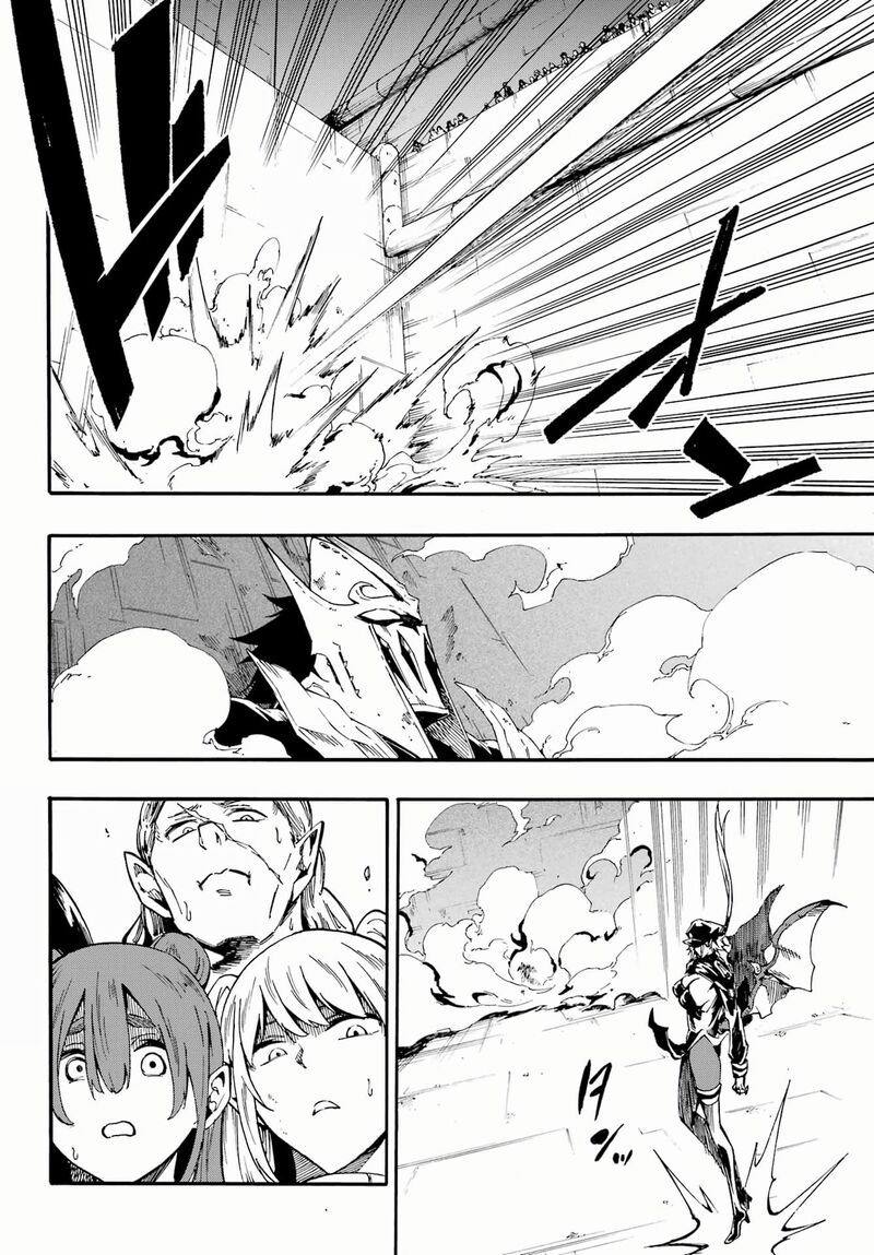 gokusotsu_kraken_26_5