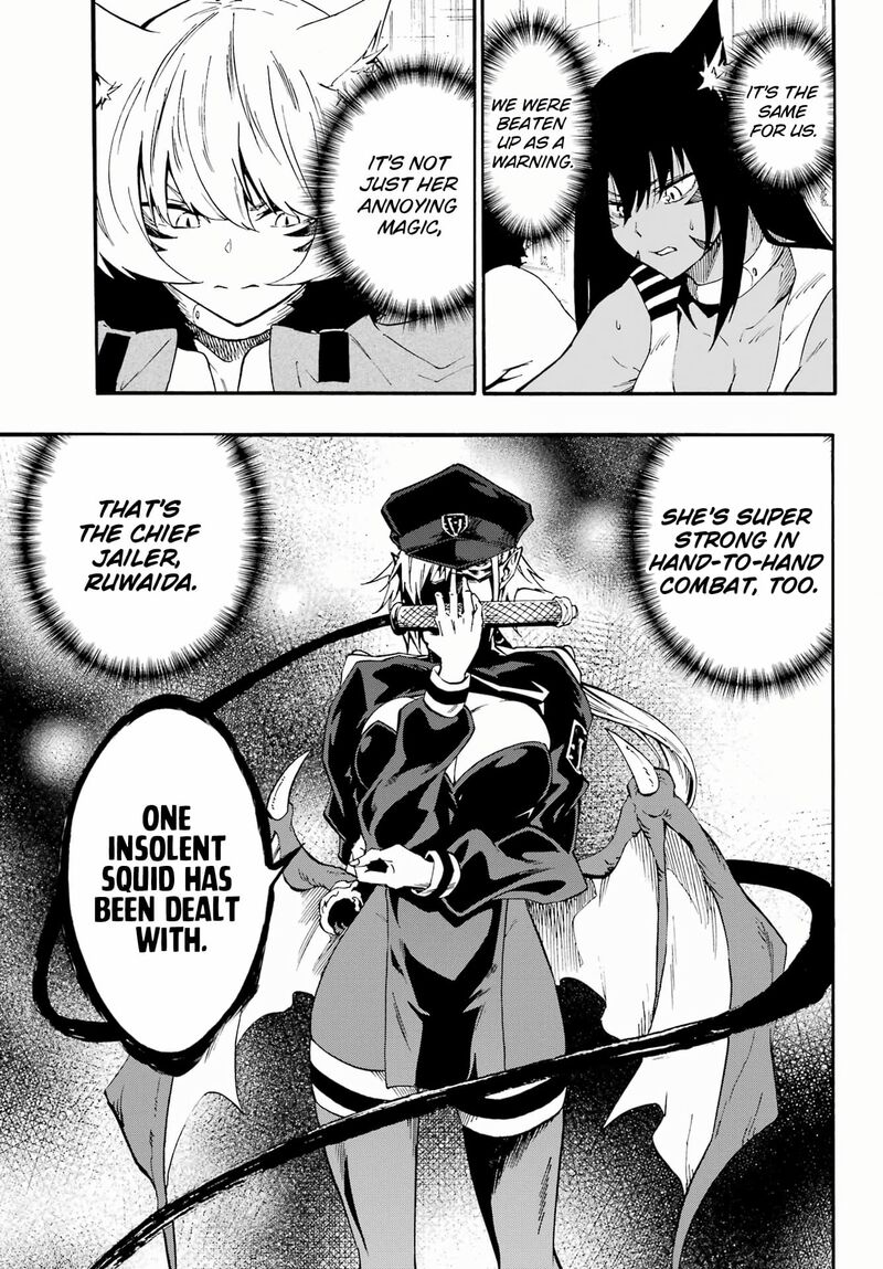 gokusotsu_kraken_26_6