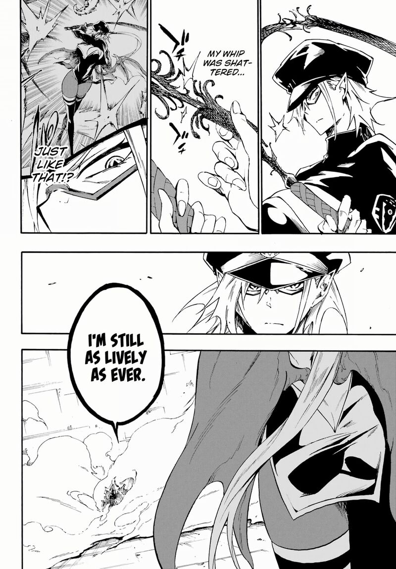 gokusotsu_kraken_26_7