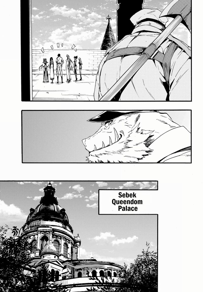 gokusotsu_kraken_28_23
