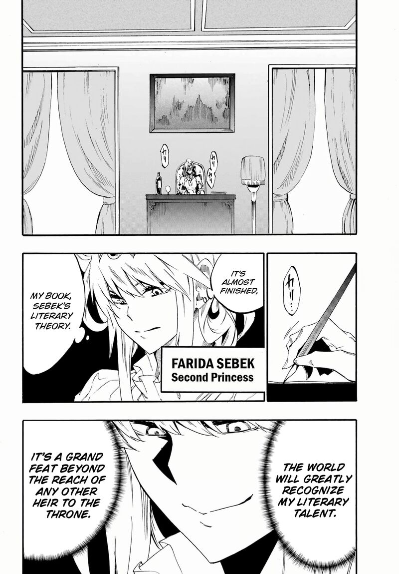 gokusotsu_kraken_28_24