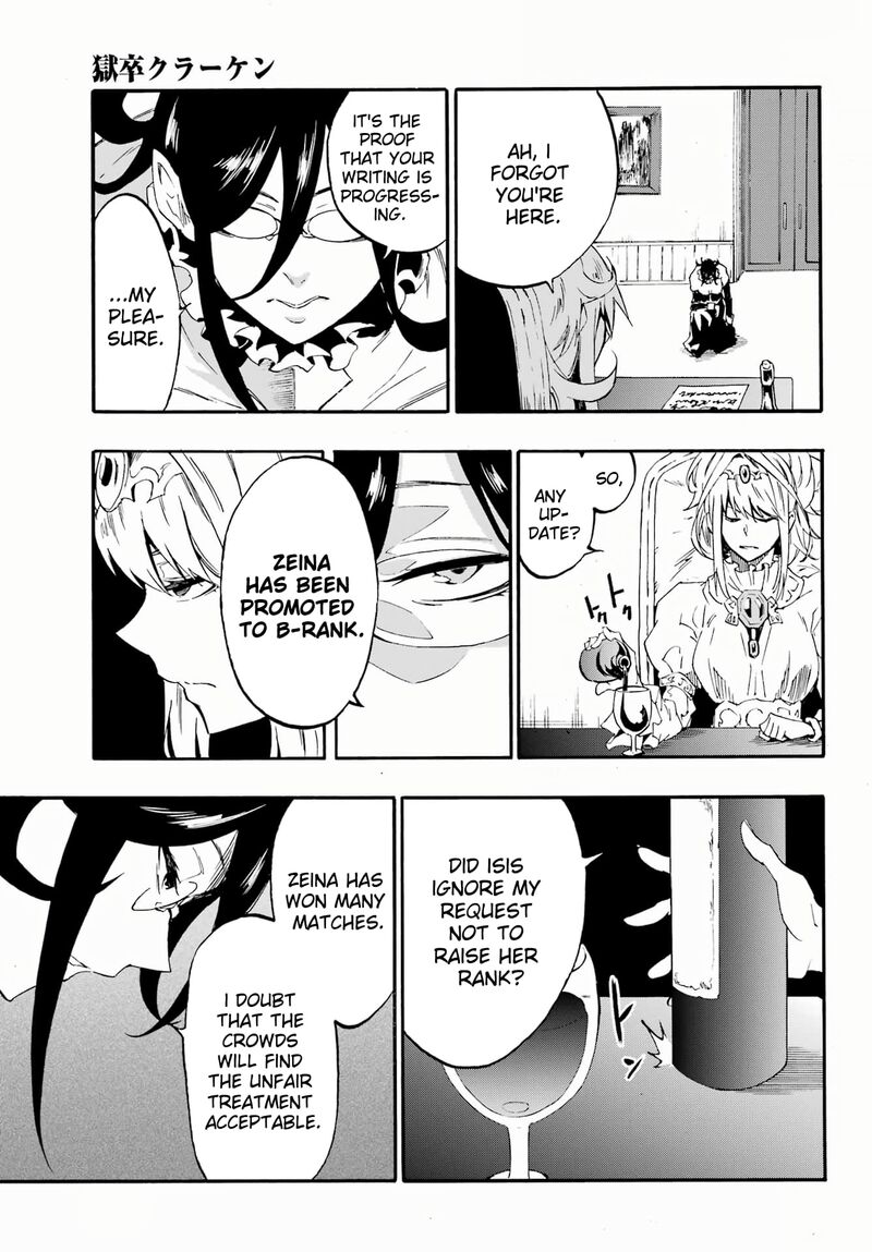 gokusotsu_kraken_28_25