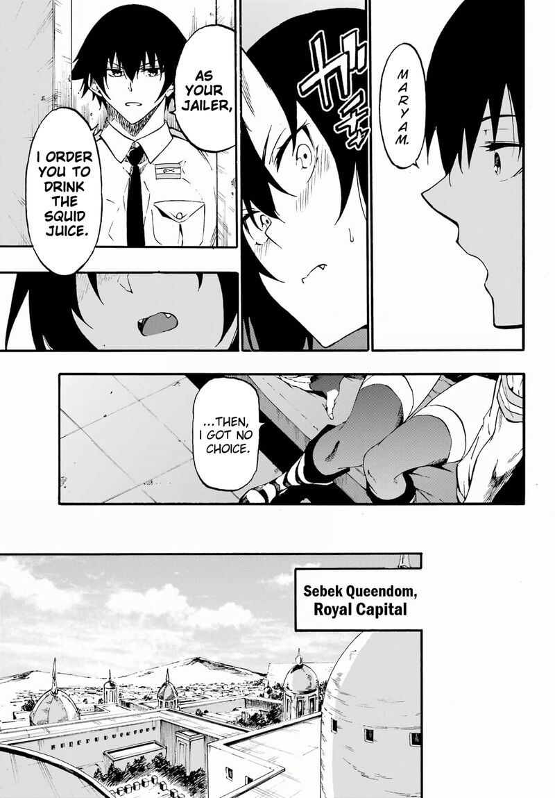 gokusotsu_kraken_29_15