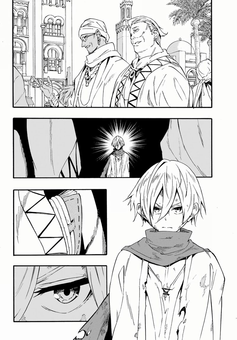 gokusotsu_kraken_29_16