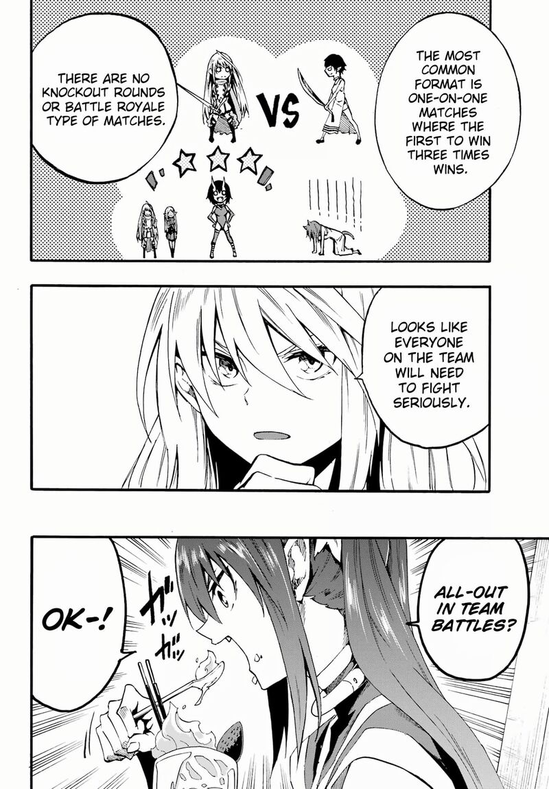 gokusotsu_kraken_29_8