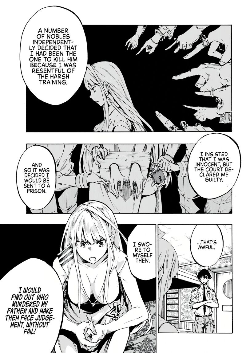 gokusotsu_kraken_3_10