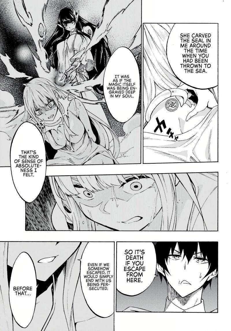 gokusotsu_kraken_3_12