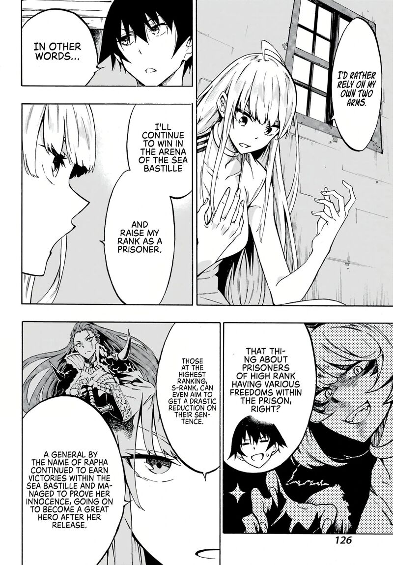 gokusotsu_kraken_3_13