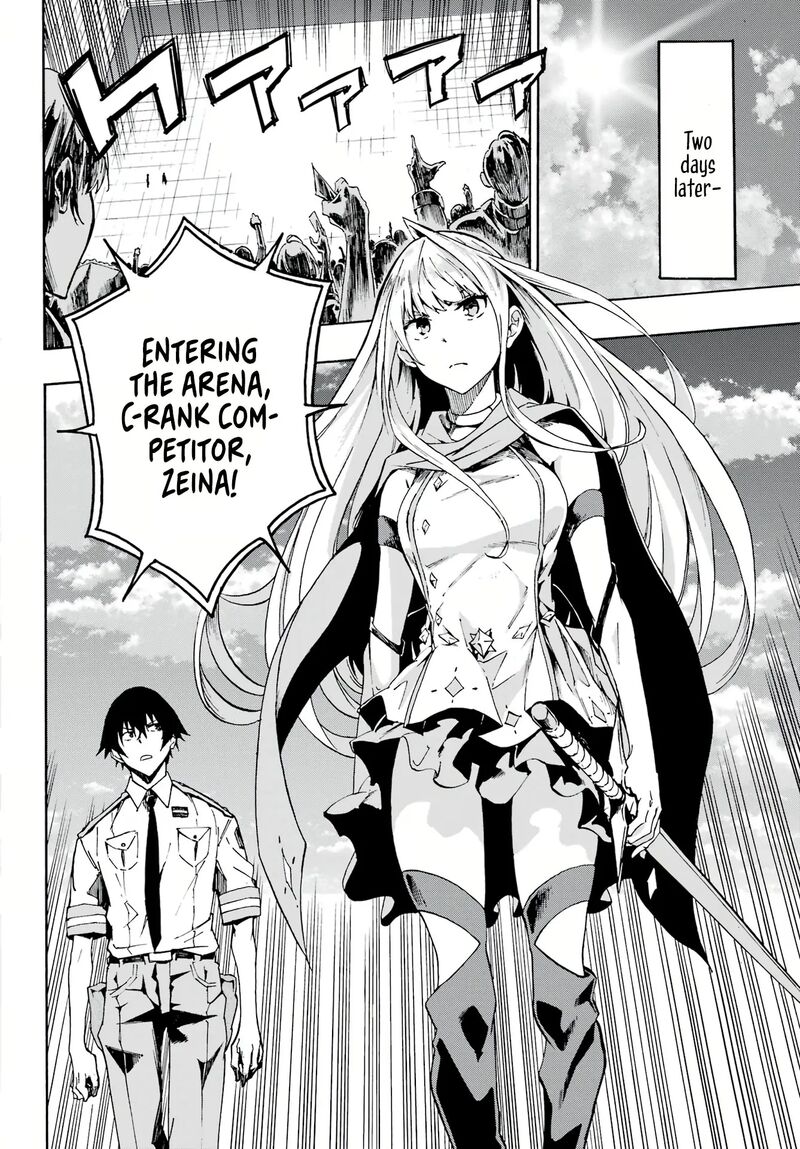 gokusotsu_kraken_3_15