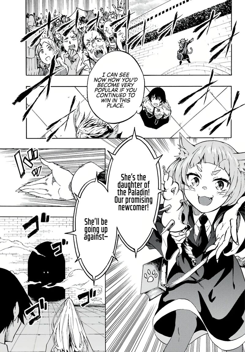 gokusotsu_kraken_3_16