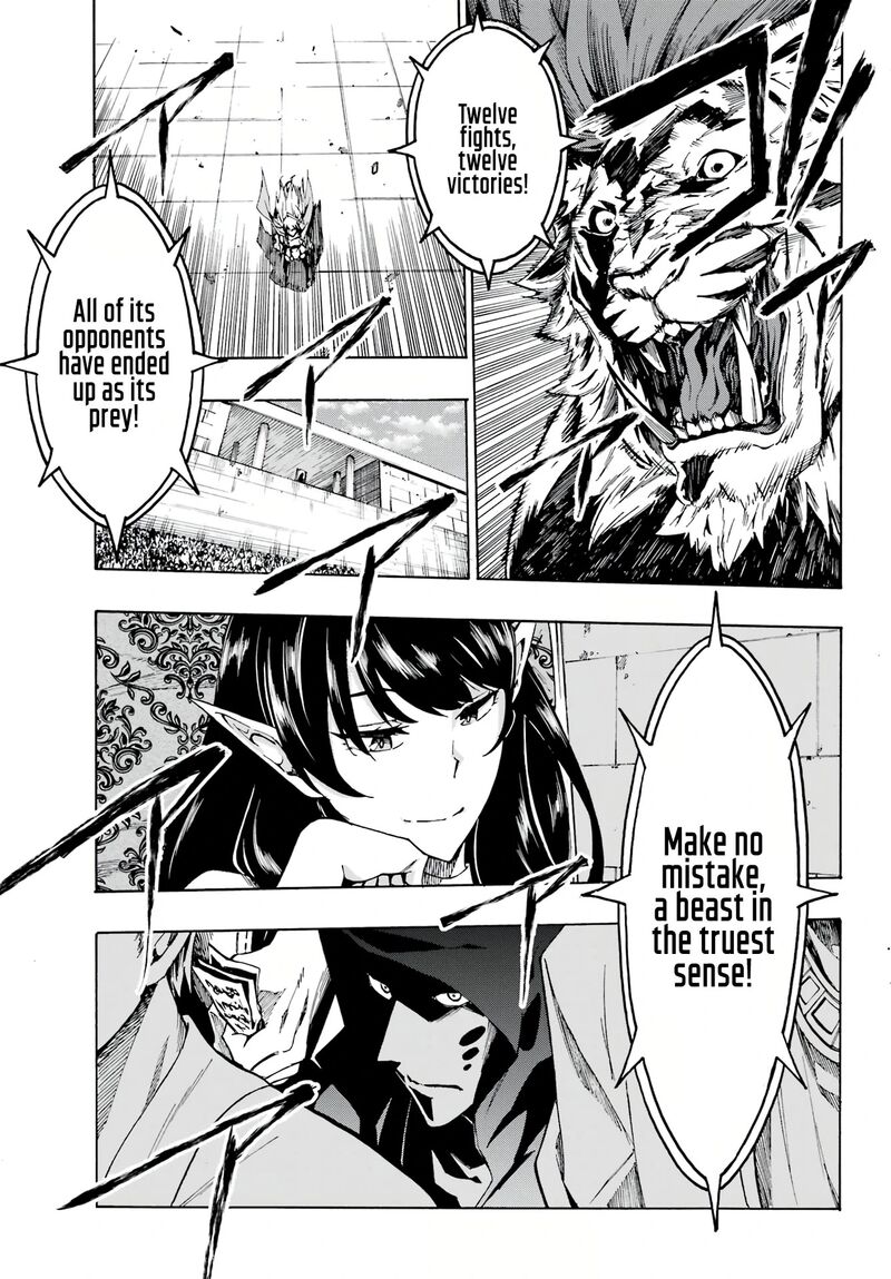 gokusotsu_kraken_3_18