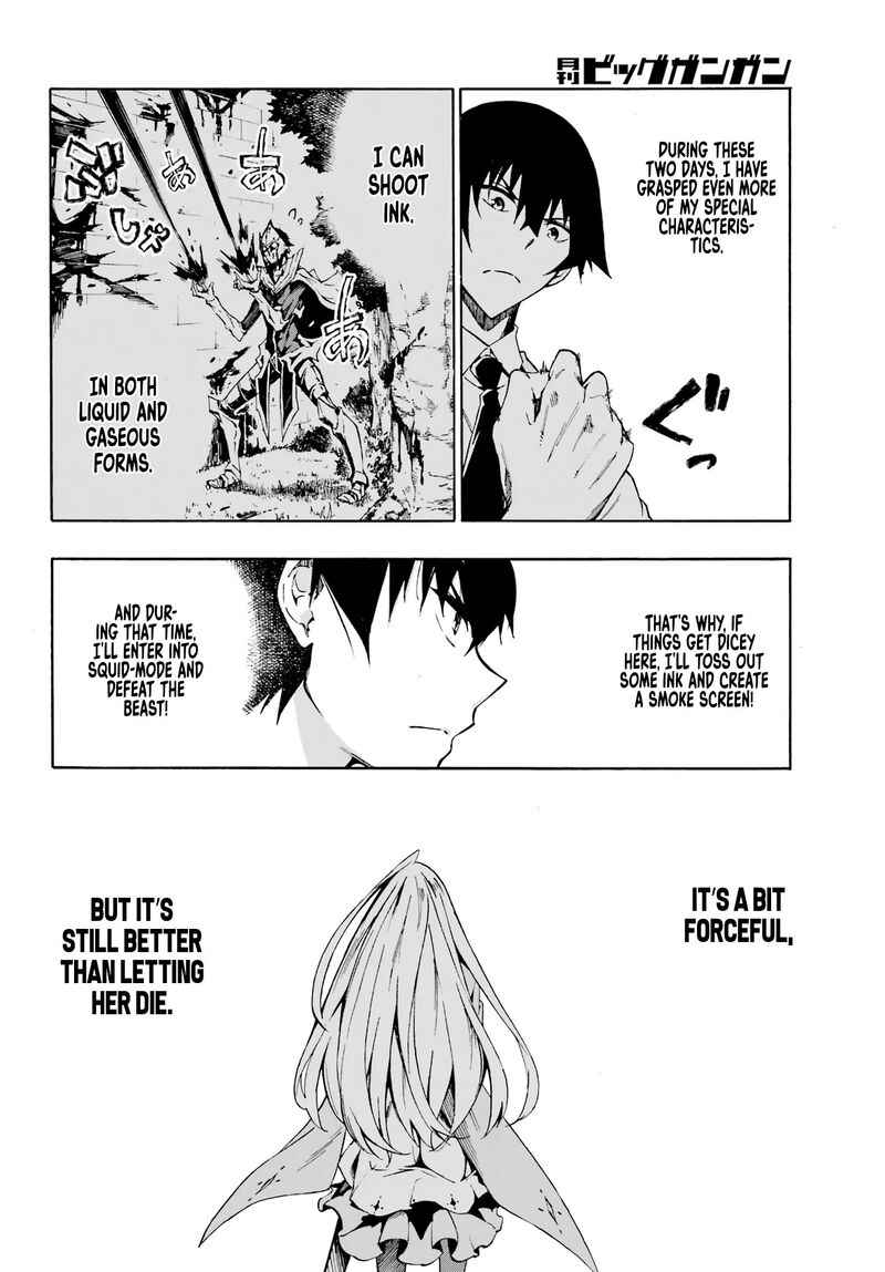 gokusotsu_kraken_3_19