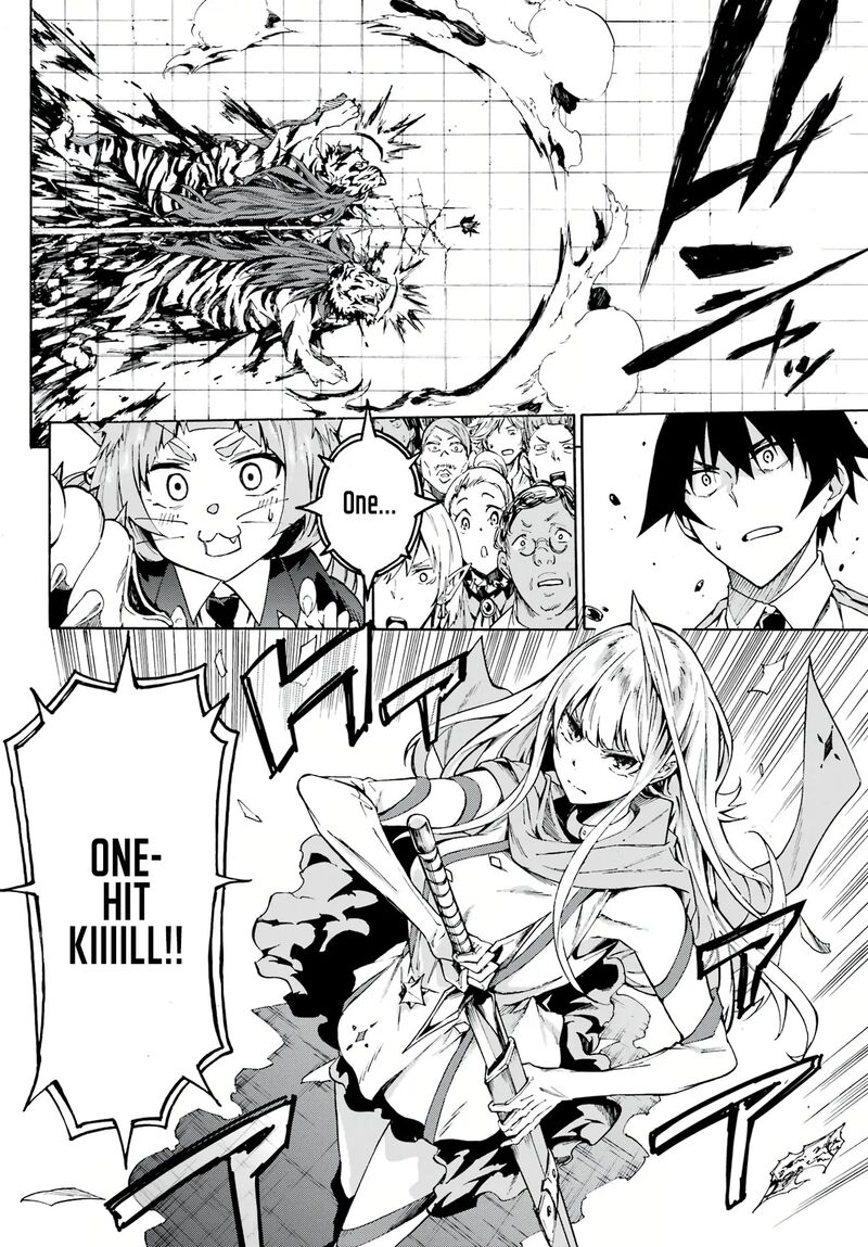 gokusotsu_kraken_3_22