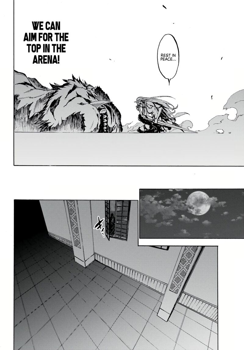 gokusotsu_kraken_3_24