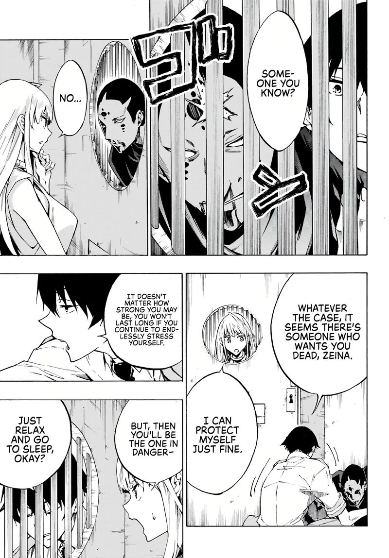 gokusotsu_kraken_3_27