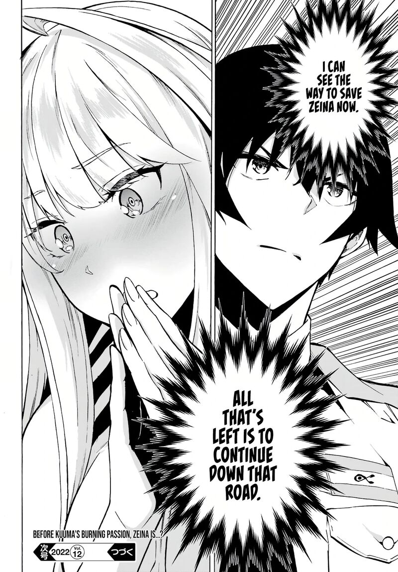 gokusotsu_kraken_3_30