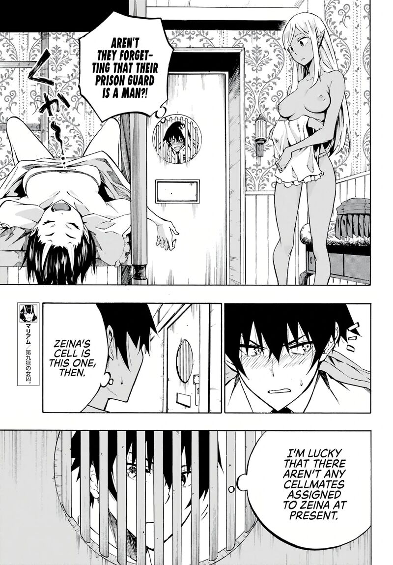 gokusotsu_kraken_3_4