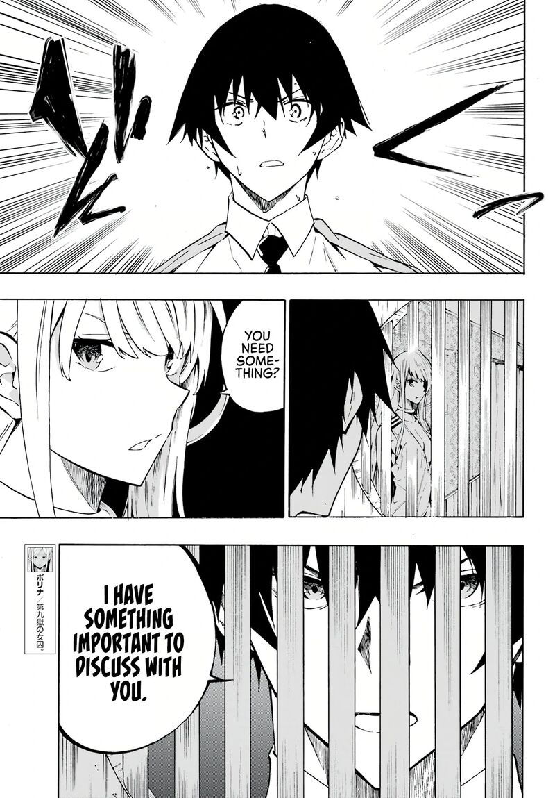 gokusotsu_kraken_3_6