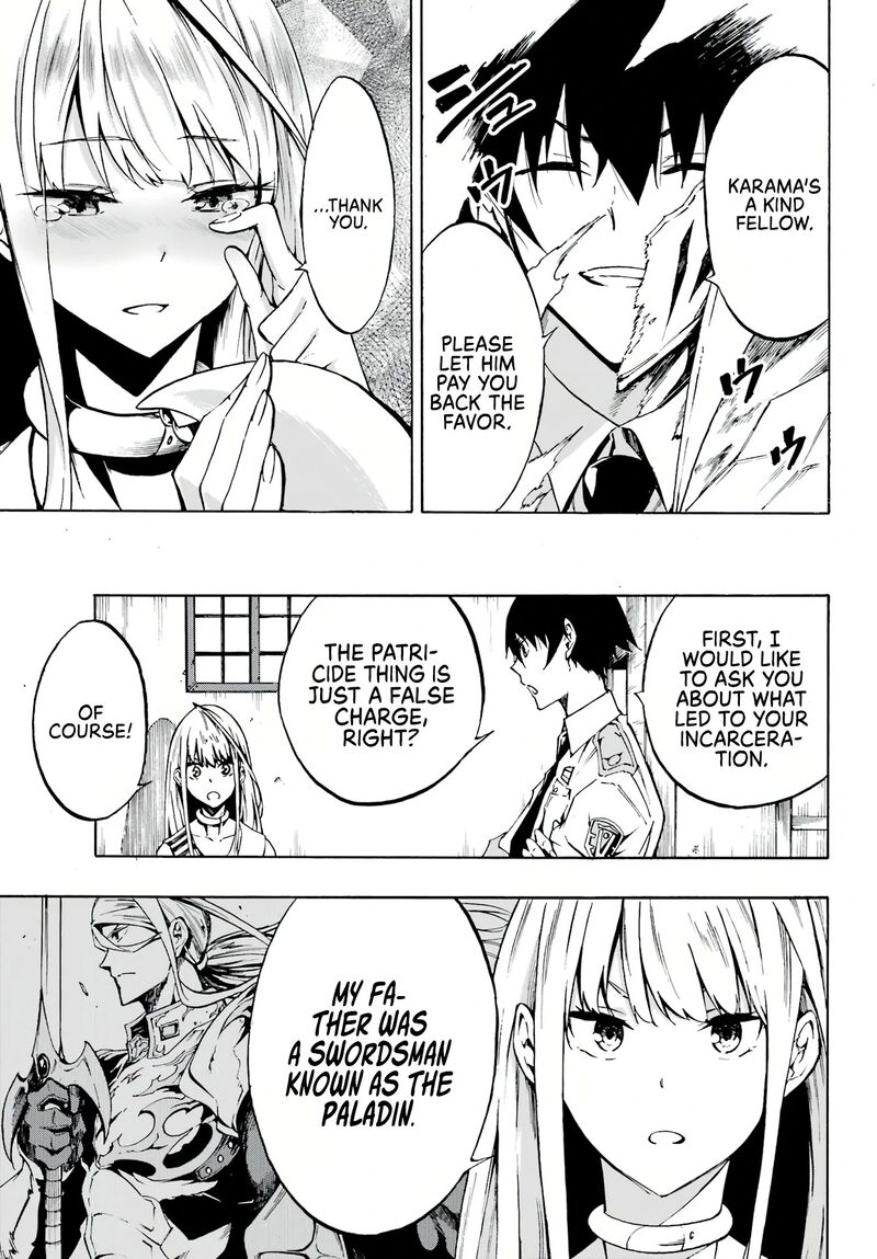gokusotsu_kraken_3_8