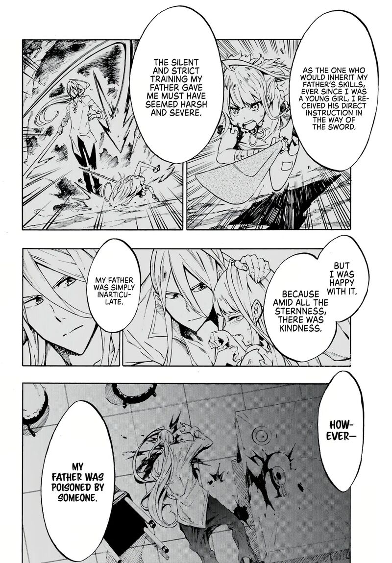 gokusotsu_kraken_3_9